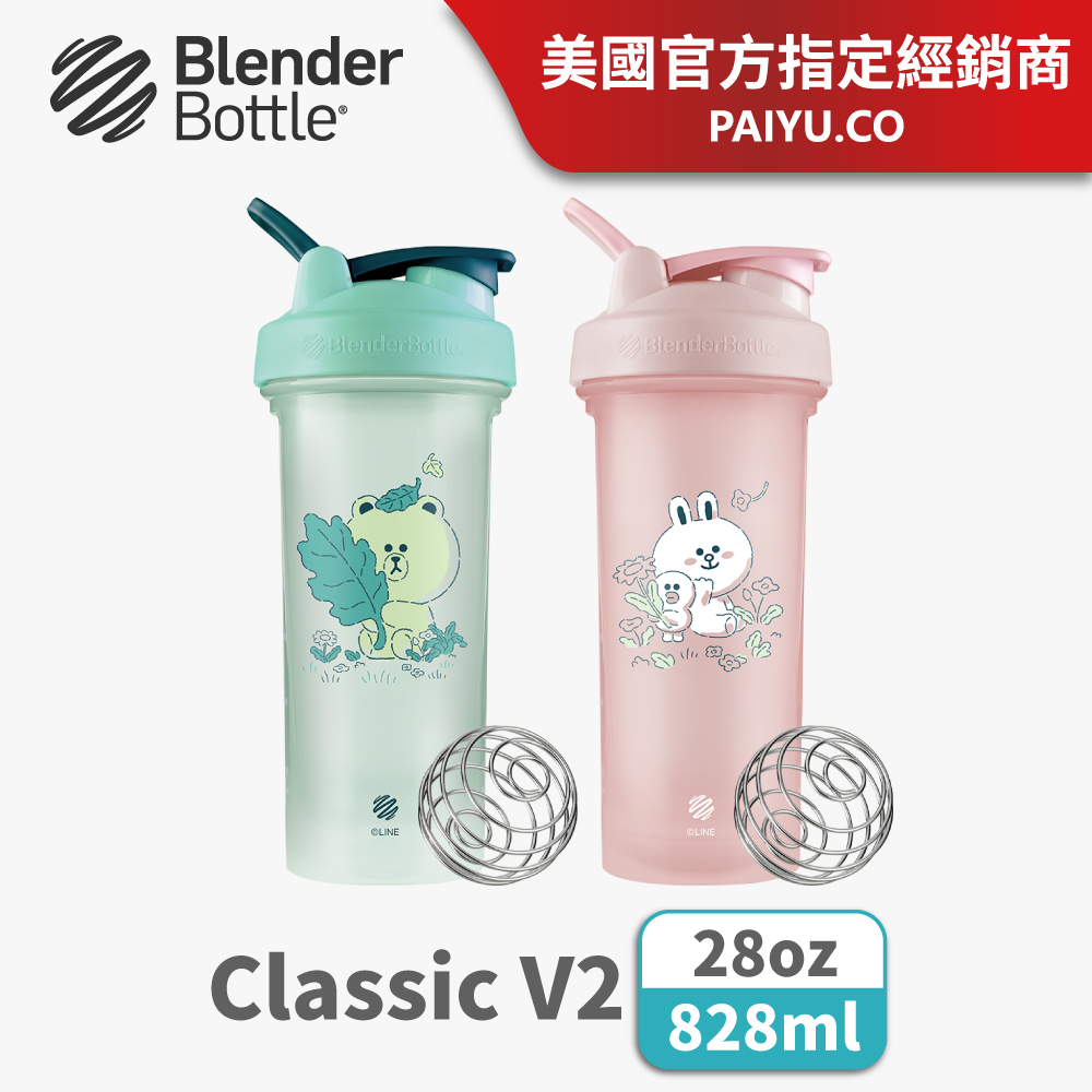 【Blender Bottle】LINE FRIEND 自然系列 Classic V2 運動水壺●28oz/828m●