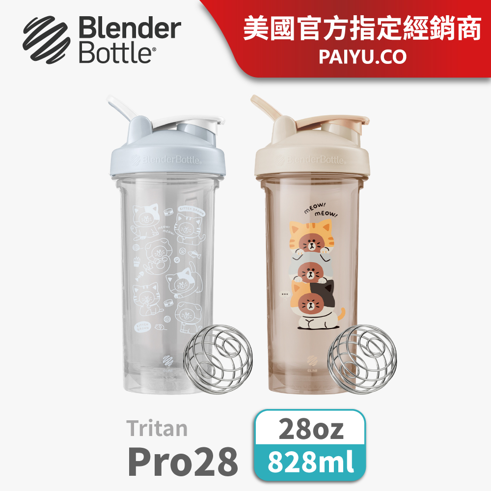 【Blender Bottle】LINE&貓咪 Pro28隨行搖搖杯 ●28oz/828ml (BlenderBottle/運動水壺/環保杯)●