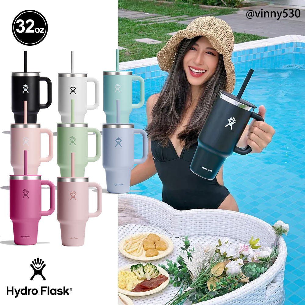 Hydro Flask 32oz/946ml 吸管 冰霸杯 隨手杯 時尚黑 經典白 露水綠 櫻花粉