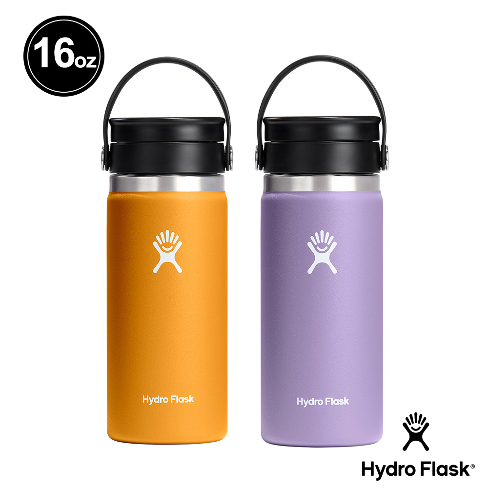 Hydro Flask 16oz 寬口 旋轉 咖啡蓋 保溫瓶 化石棕/月影紫