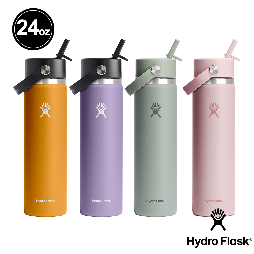Hydro Flask 24oz 寬口 吸管 真空 保溫瓶 化石棕 月影紫