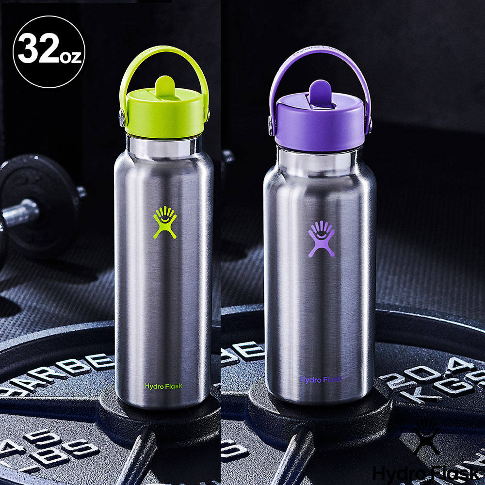 Hydro Flask 32oz寬口 吸管 真空 保溫瓶 原色/萊姆綠 原色/紫羅蘭