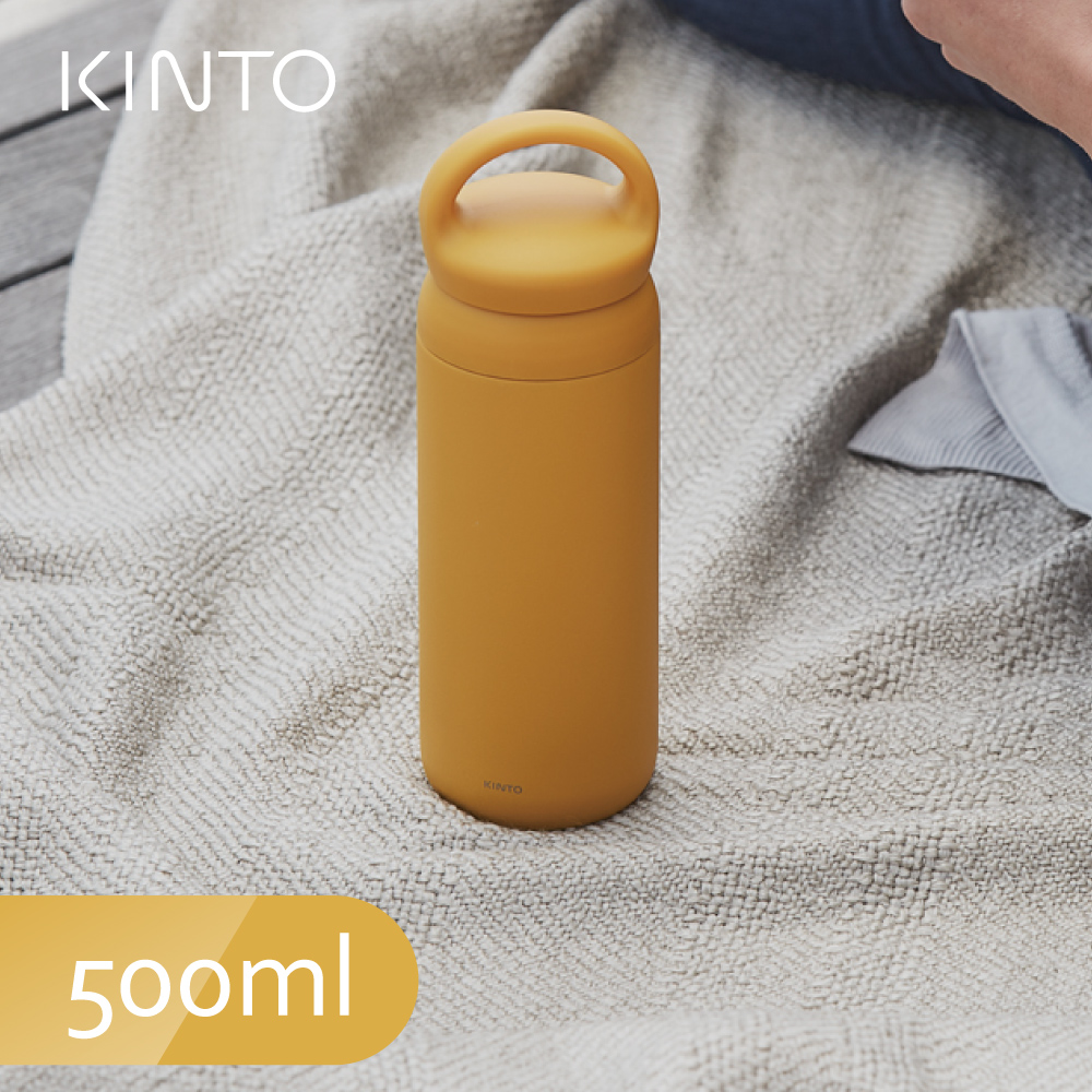 KINTO / DAY OFF TUMBLER保溫瓶500ml-芥末黃