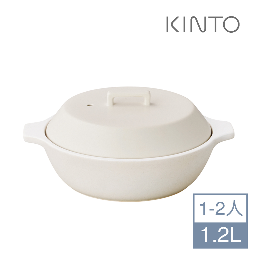 KINTO / KAKOMI 土鍋 1.2L-白
