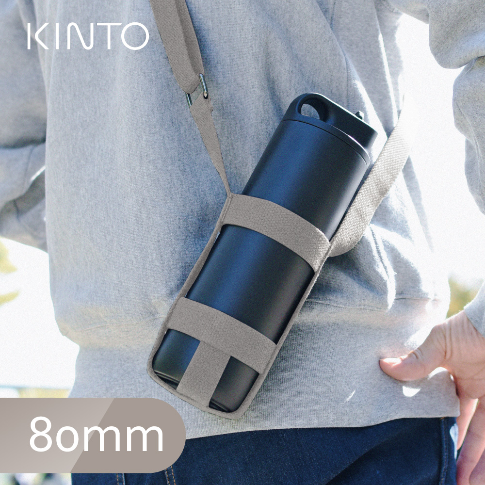 KINTO / TUMBLER 保溫瓶隨行帶 80mm-米