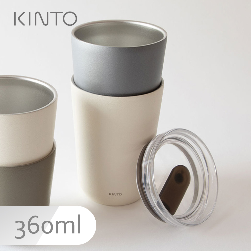KINTO / TO GO TUMBLER保溫隨行杯360ml(栓蓋版)-白