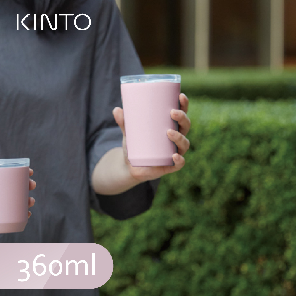 KINTO / TO GO TUMBLER保溫隨行杯360ml(栓蓋版)-灰霧粉