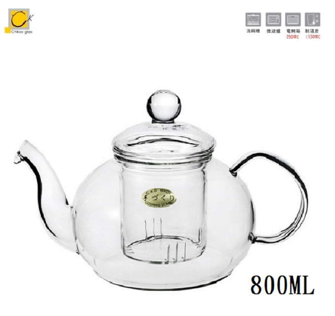 奇高Chikao 耐熱標準花茶壺(大)-800ml/1入