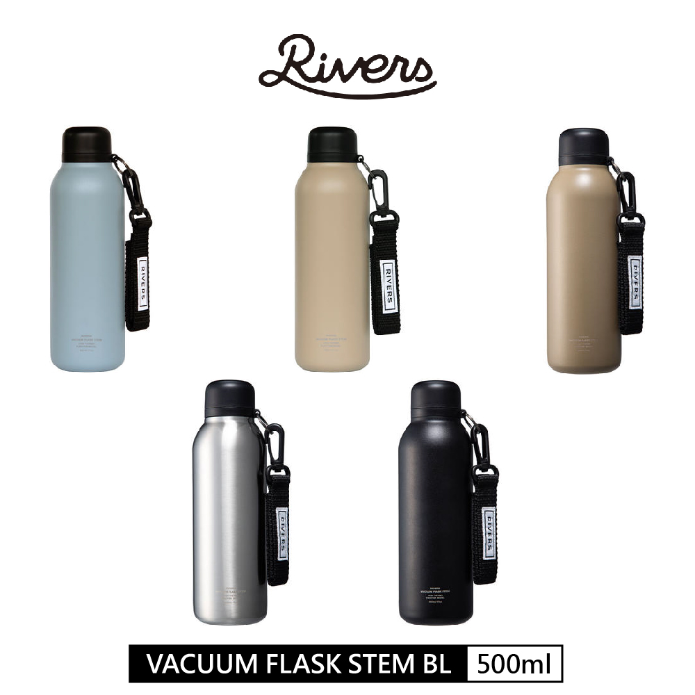 日本RIVERS 不鏽鋼真空保溫瓶 VACUUM FLASK STEM BL (500ml)