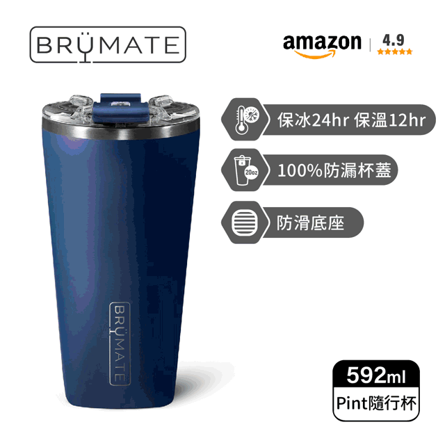 【BrüMate】Pint 雙層真空保溫保冰隨行杯20oz/592ml
