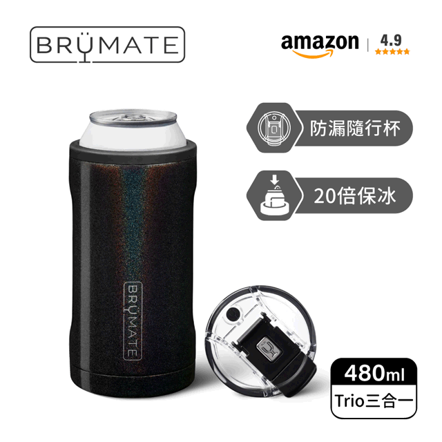 【BrüMate】Trio 雙層真空飲料鋁罐保冰保溫杯16oz/480ml