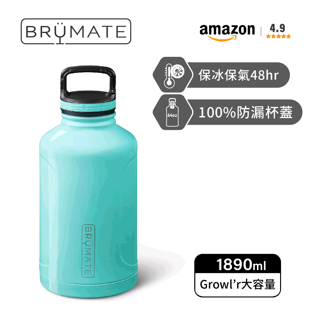 【BrüMate】Growlr 大容量雙層真空保冰保溫壺 64oz/1890ml