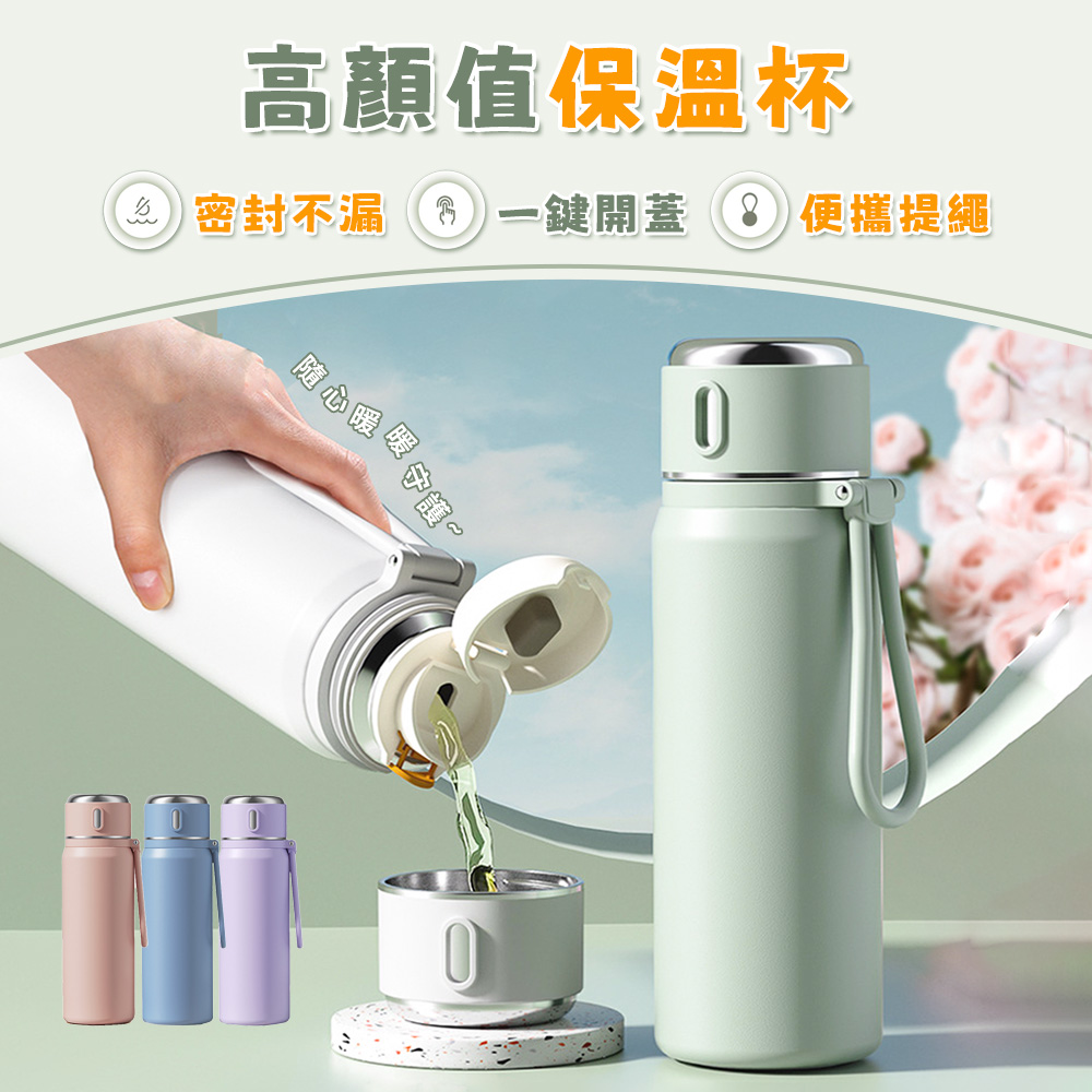 Mass 馬卡龍色智慧顯溫保溫瓶 316不鏽鋼可手提水壺 大容量保溫杯