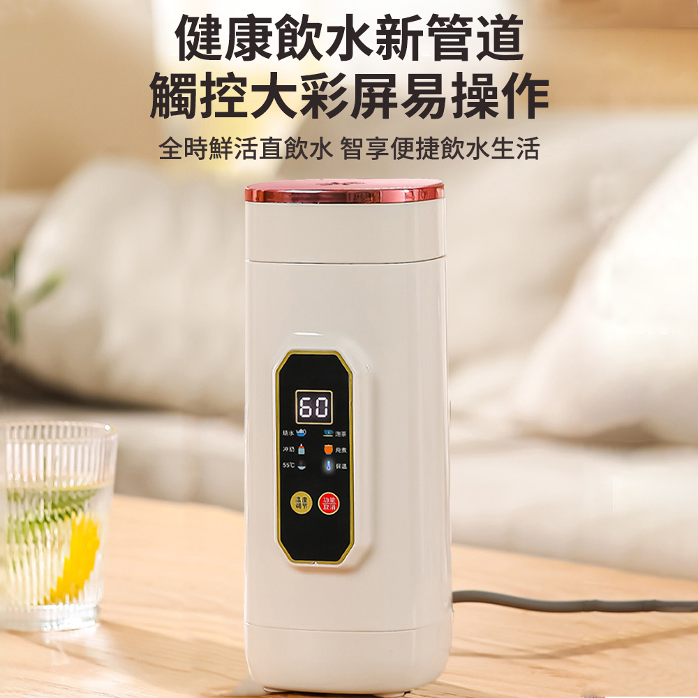 多功能燒水杯 戶外旅行便攜插電式小型燒水壺 恆溫壺 電熱水杯 保溫杯 隨行杯