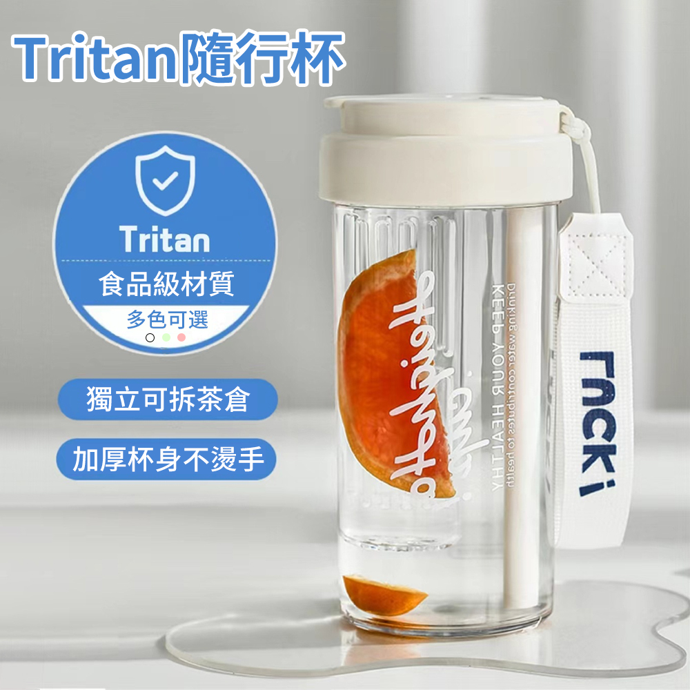 SUNY Tritan材質運動水壺 600ml