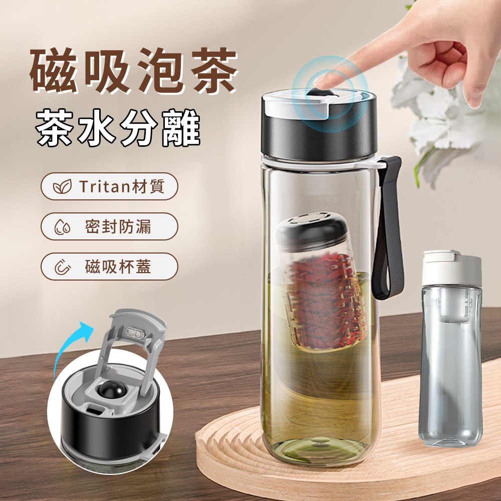 SUNY Tritan磁彈水壺 700ml