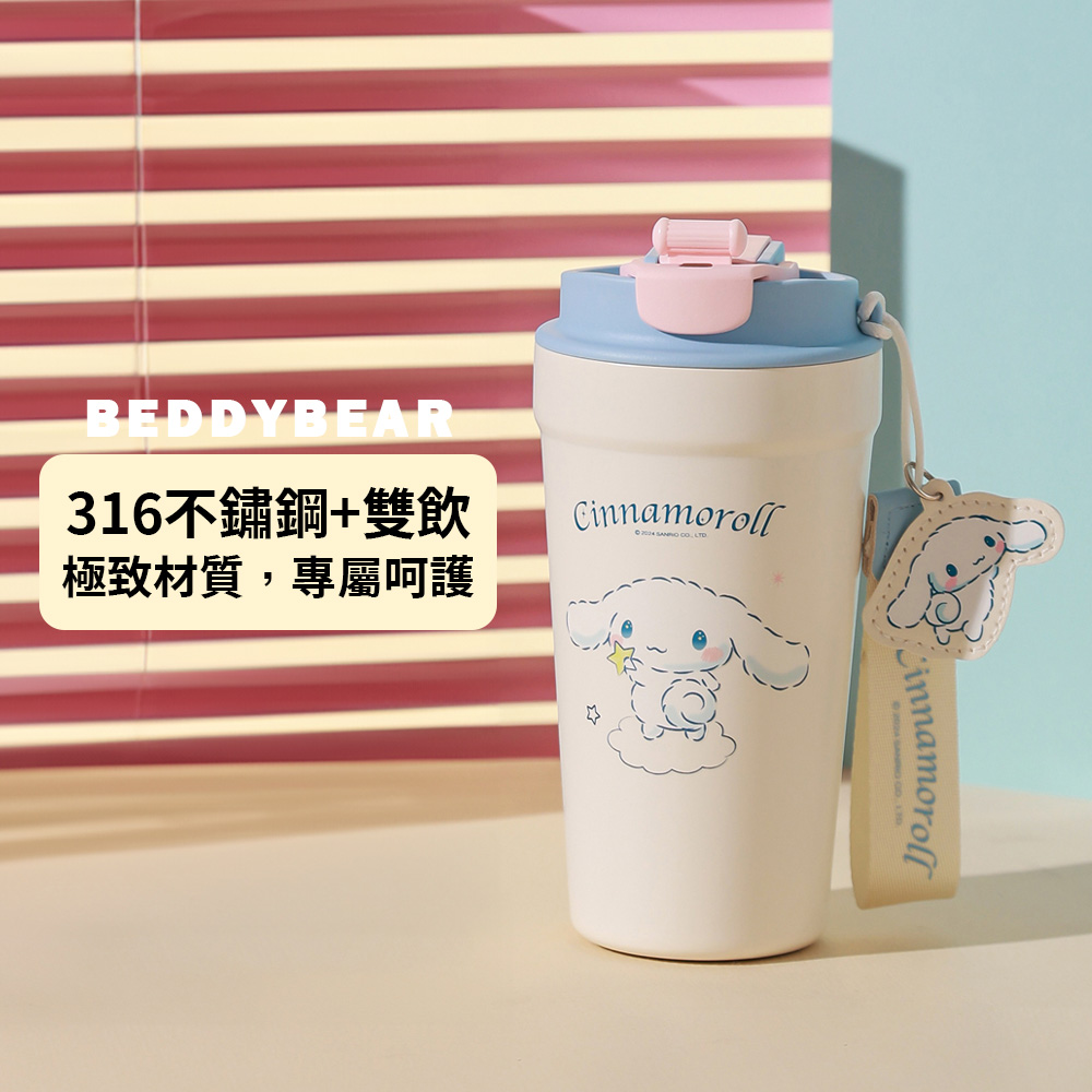 【BEDDYBEAR】BEDDYBEAR杯具熊 大耳狗心氣保溫咖啡杯 咖啡隨行杯 316不鏽鋼保溫杯 500ml