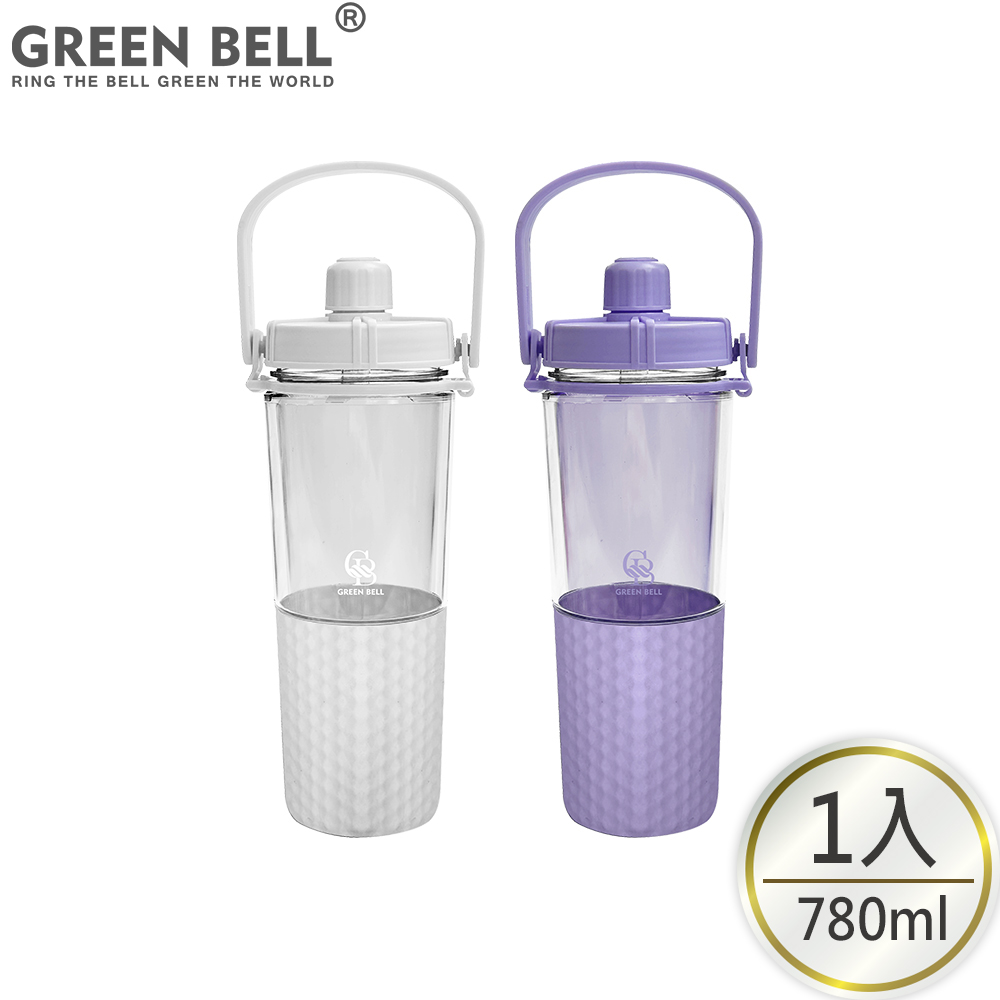 GREEN BELL 綠貝 手提雙層輕透太空壺780ml
