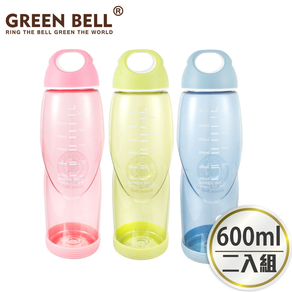 GREEN BELL 綠貝 超值2入組 600ml 輕巧水壺/防滑隨手杯/ 水壺/水杯 附止滑墊(買1送1)