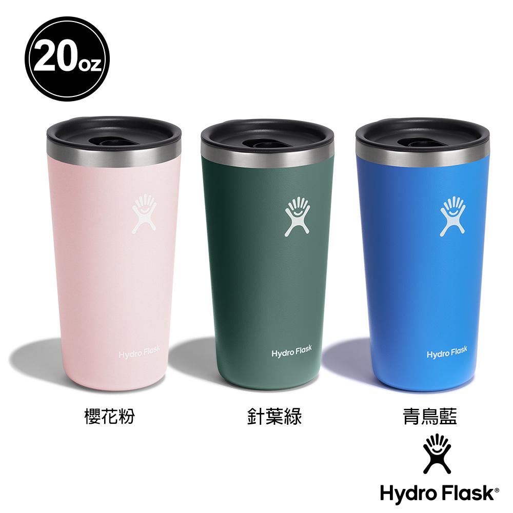 Hydro Flask 20oz/592ml 保溫 附蓋 隨行杯 針葉綠/青鳥藍/櫻花粉