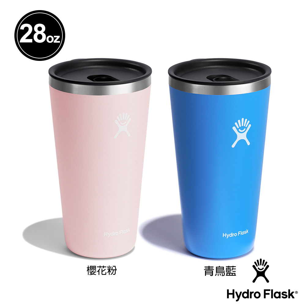 Hydro Flask 28oz/828ml 保溫 附蓋 隨行杯 青鳥藍/櫻花粉