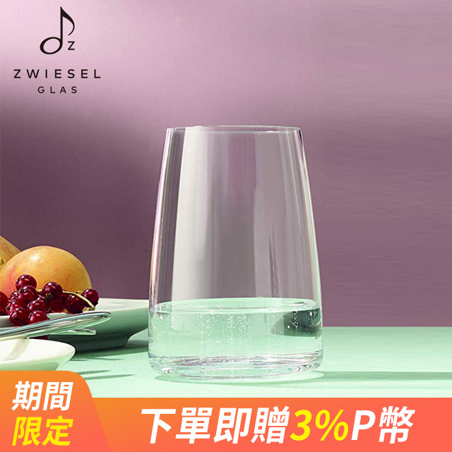 德國蔡司酒杯Zwiesel Glas Sensa類手工 萬用水晶杯500ml 2入禮盒組