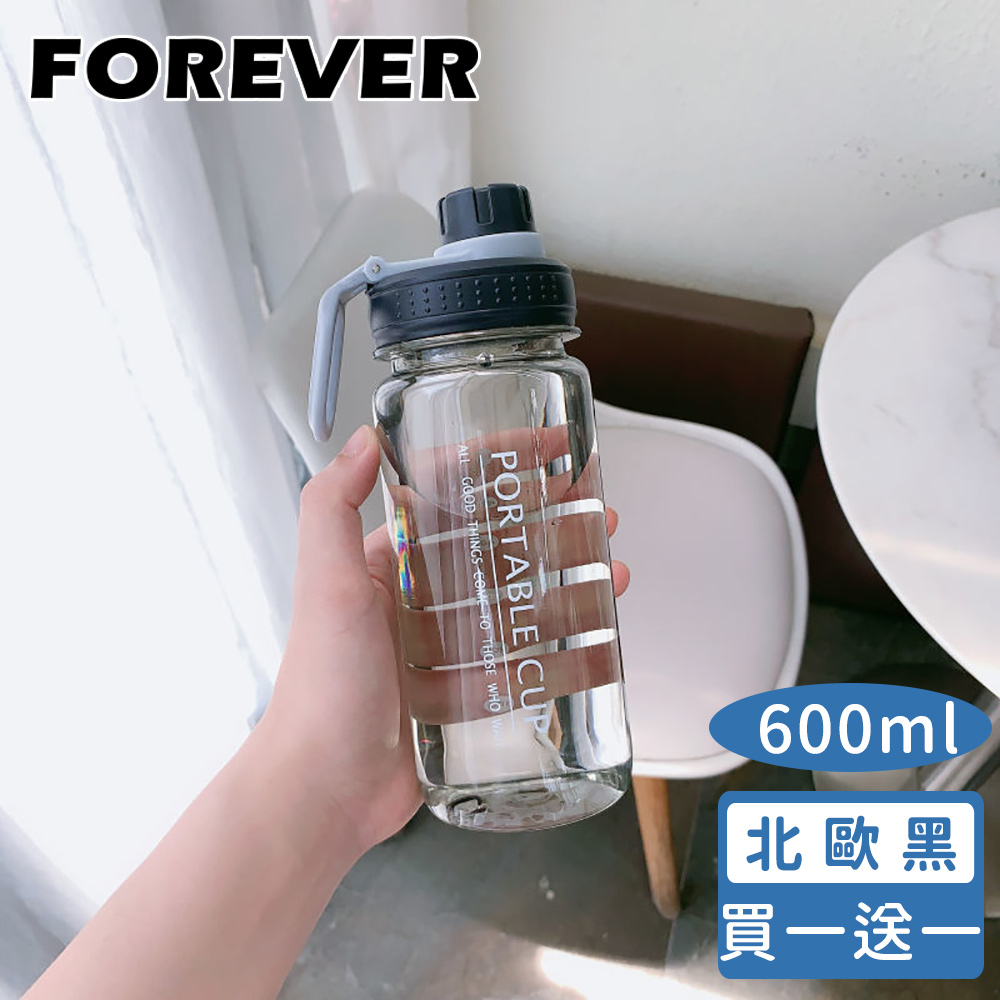 (買一送一)【日本FOREVER】直飲式可提運動水壺600ML