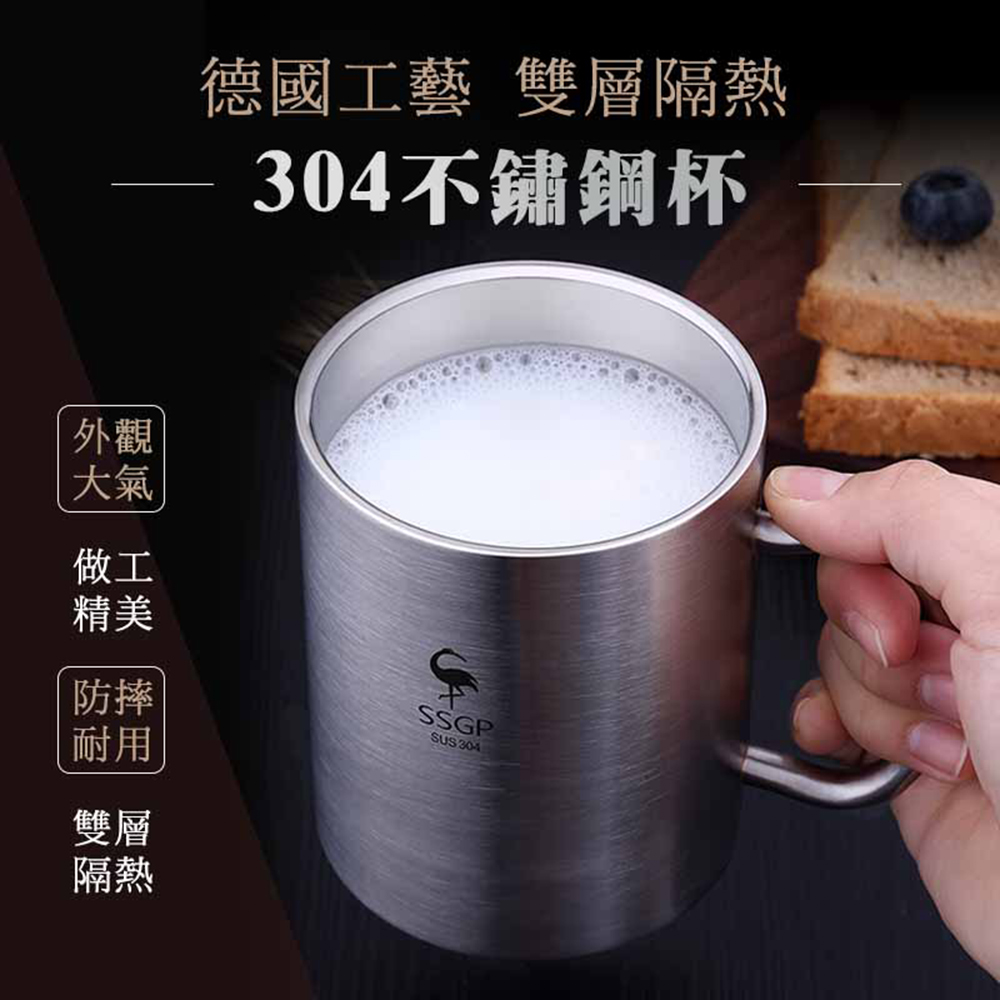 雙層隔熱小款304不鏽鋼杯(4入組)
