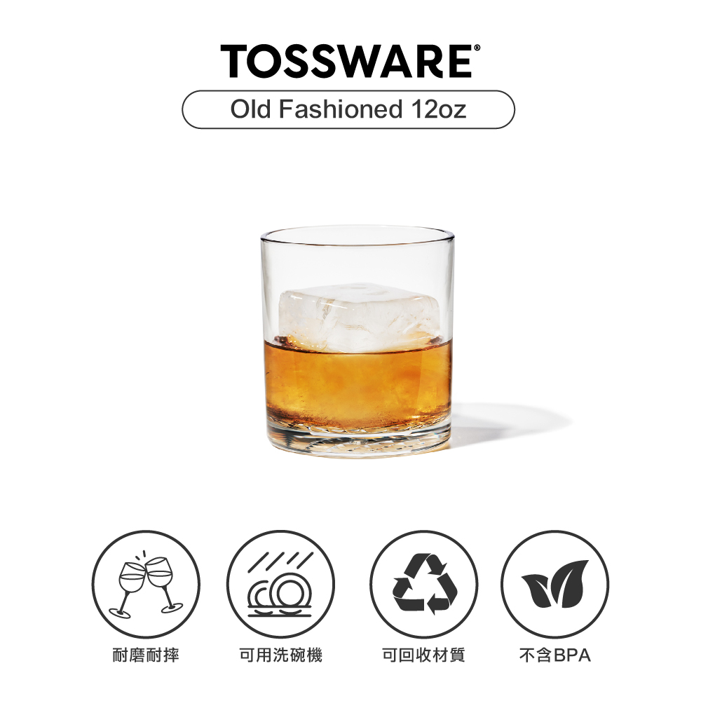 美國 TOSSWARE RESEVER Old Fashioned 12oz 低鑽杯(4入)