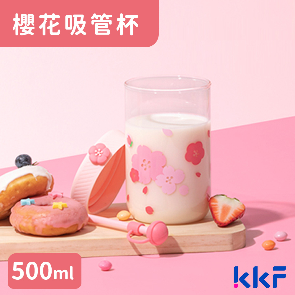 吻吻魚 KKF 玻璃吸管杯 500ml - 櫻花