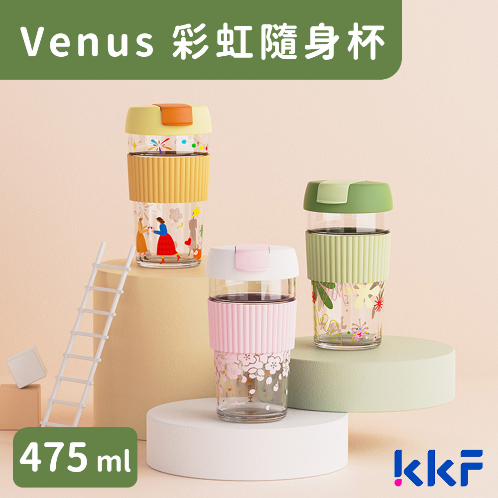 吻吻魚 KKF Venus 彩繪玻璃隨身杯 475ml - 3 色
