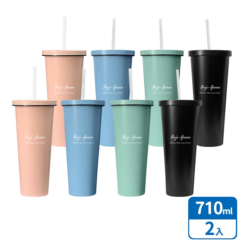 【日本富士雅麗 FUJI-GRACE】陶瓷易潔隨行吸管杯710ml-2入