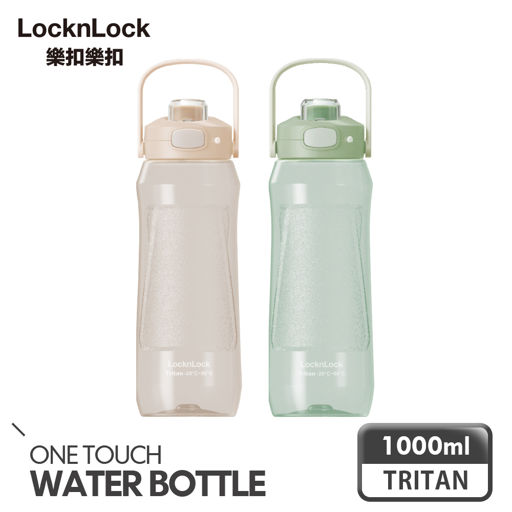 【樂扣樂扣】手提彈蓋流線水壺1000ml(1A01-ABF918)