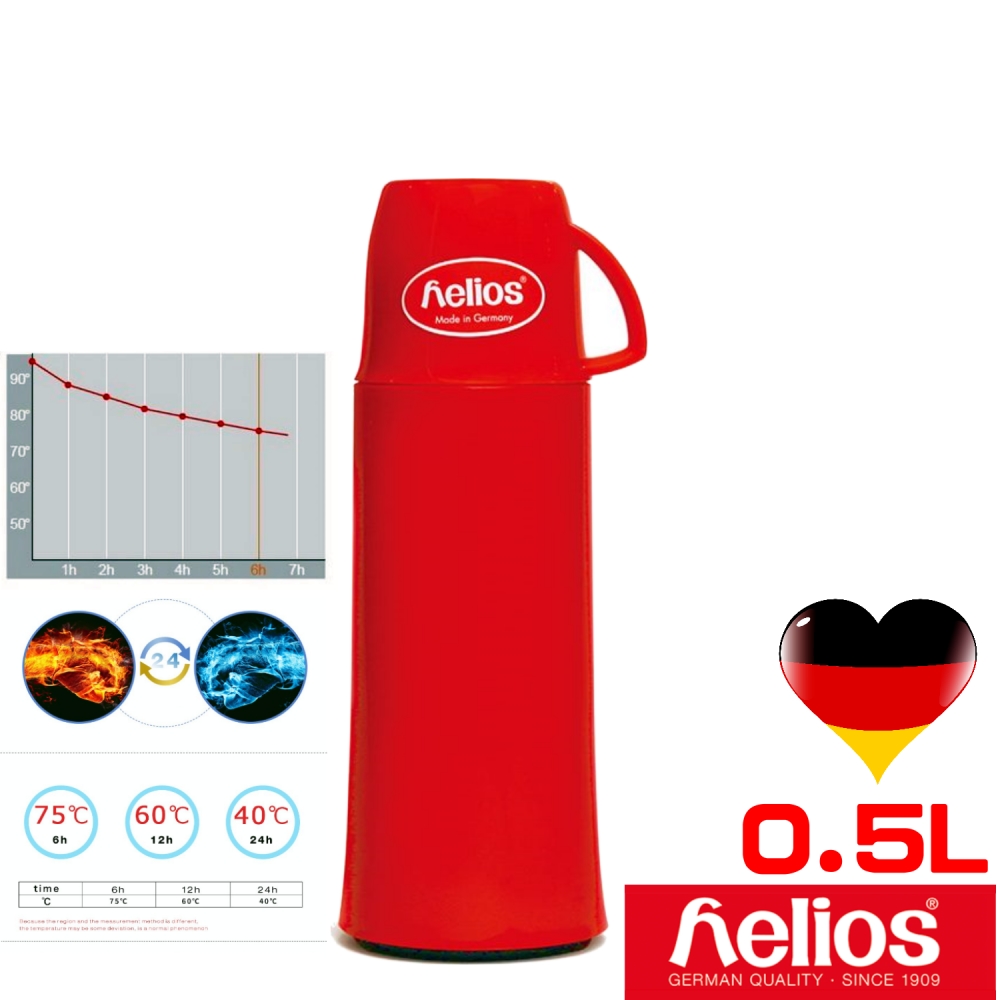 【德國 helios 海利歐斯 】HES-Elogance保溫瓶熱情紅500CC