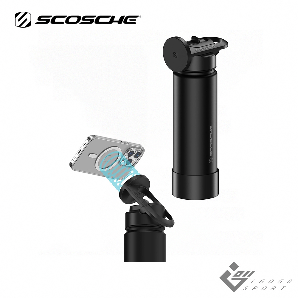 Scosche MagicMount 多用途磁吸手機架保溫瓶(650ml)