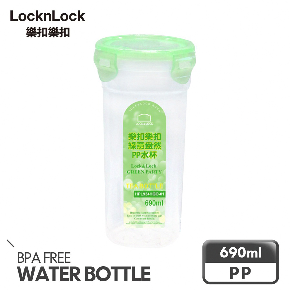 【樂扣樂扣】PP水杯690ml 果凍綠 (無濾網)