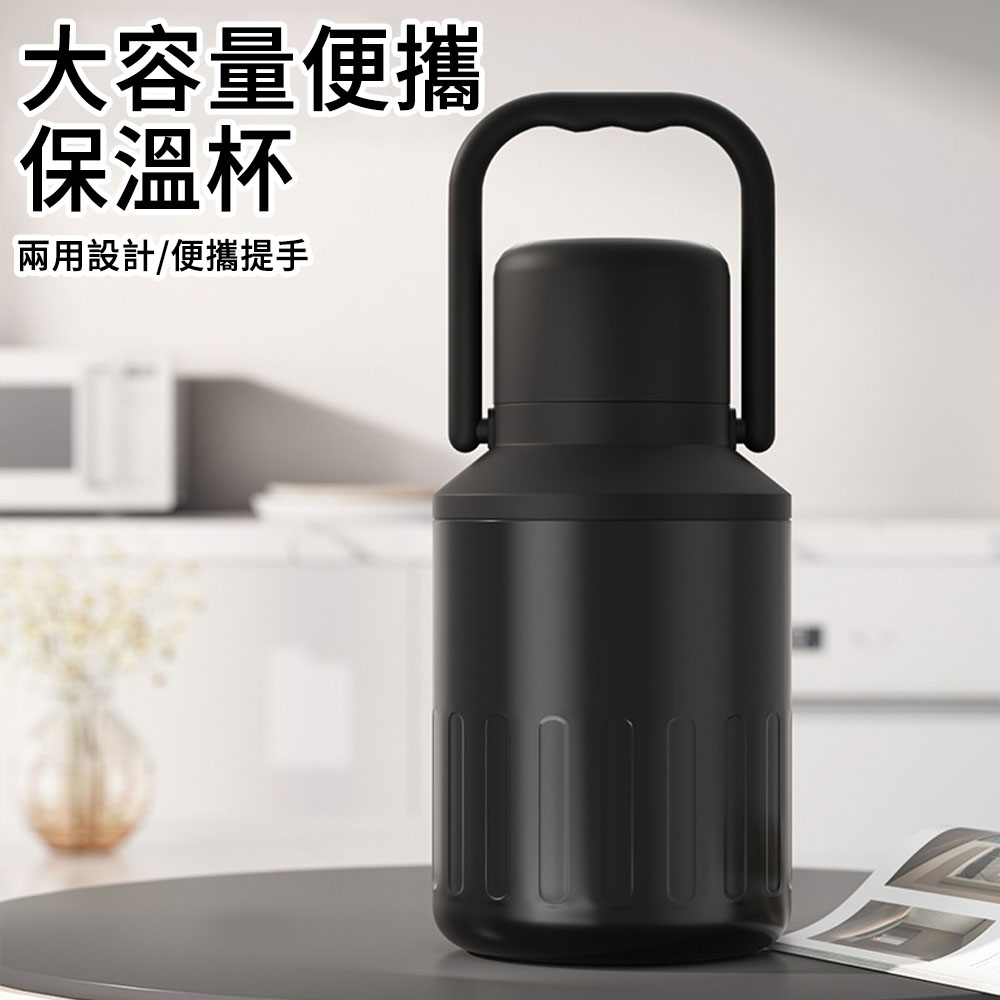 MUAN 316不鏽鋼雙層真空保溫杯 便攜水壺 手提保溫瓶 保溫壺