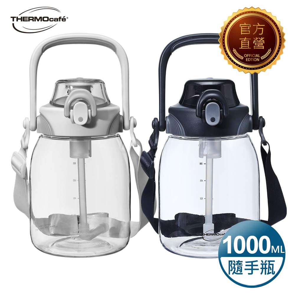 【THERMOcafe凱菲】隨手瓶1000ml(TCTS-1000)