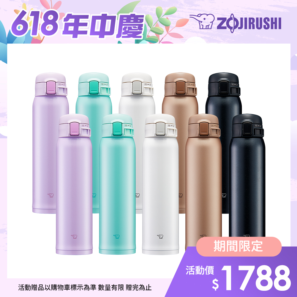 象印不鏽鋼彈開式保溫杯600ml+600ml(SM-SR60E+SM-SR60E)超值二入組