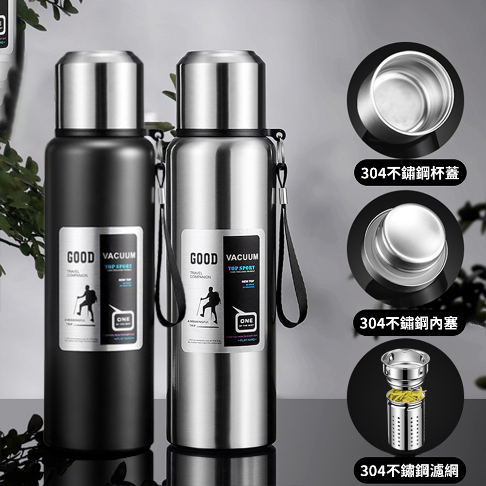 【CS22】簡約時尚旅行登山大容量保溫杯2000ml