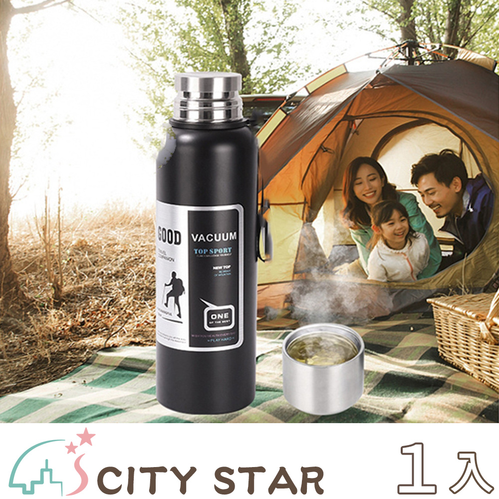 【CITY STAR】簡約時尚旅行登山大容量保溫杯1500ml