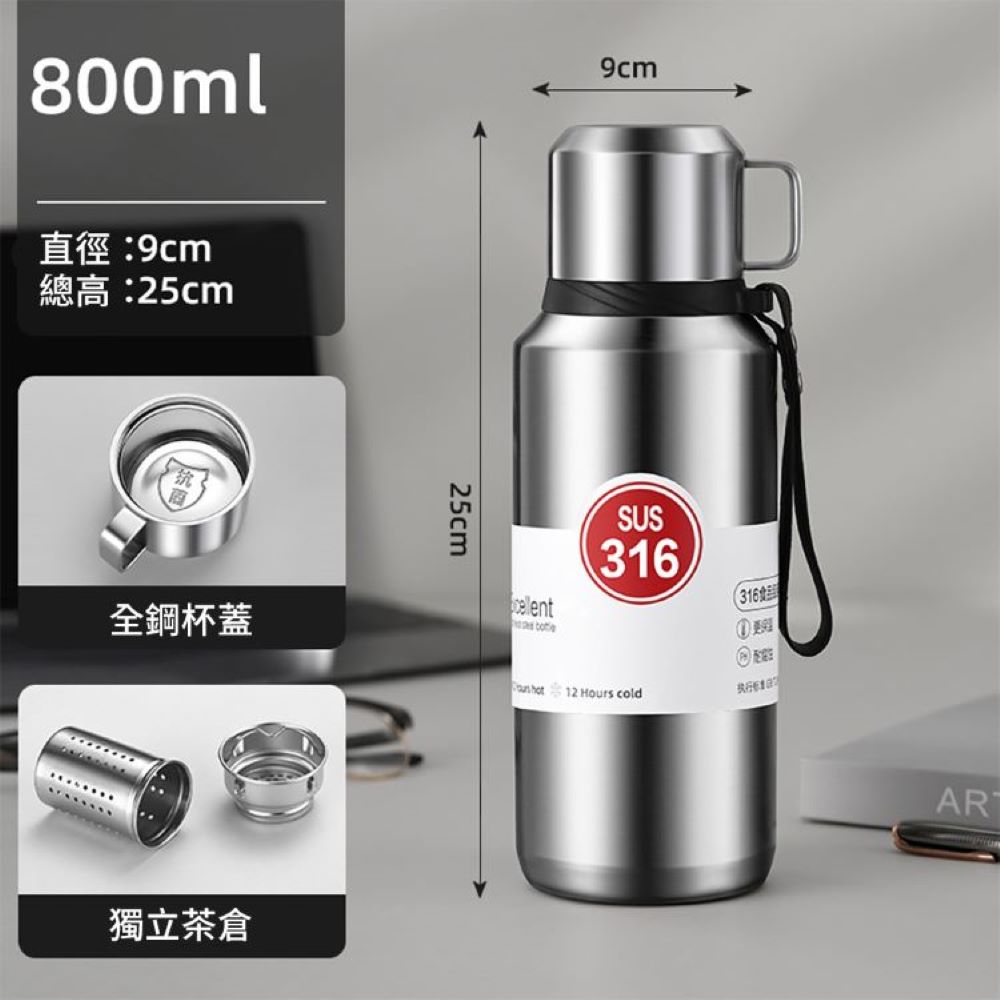【CS22】簡約時尚旅行登山多色保溫杯800ml