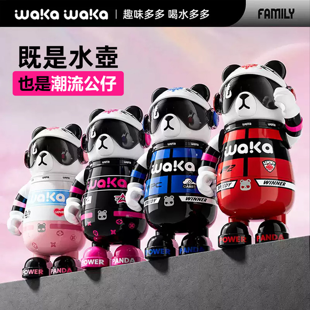 【waka waka】追夢系列 316不鏽鋼能量熊貓水壺/吸管水杯-530ml