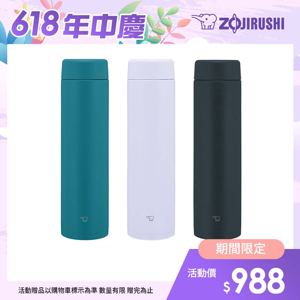 象印不銹鋼一體式杯蓋旋蓋式真空保溫杯-720ml(SM-GS72)
