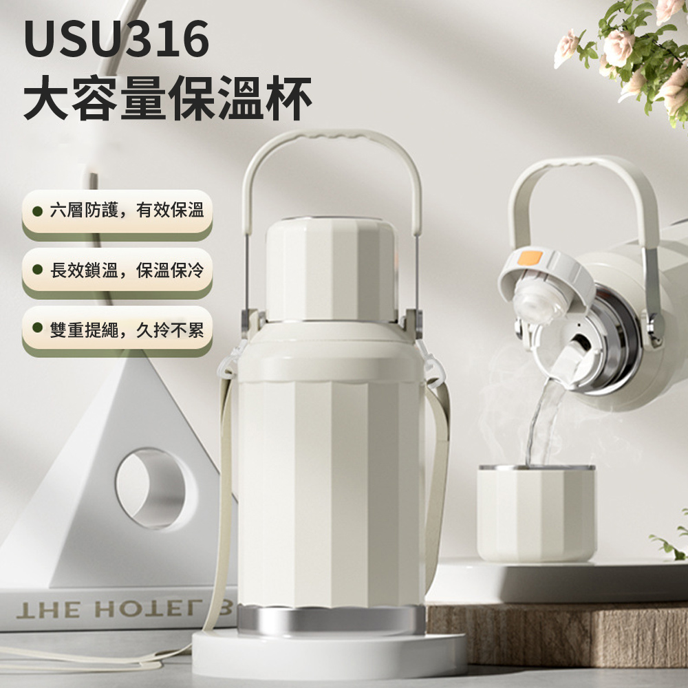 Robou 316不銹鋼保溫杯 大容量茶水分離隨行杯