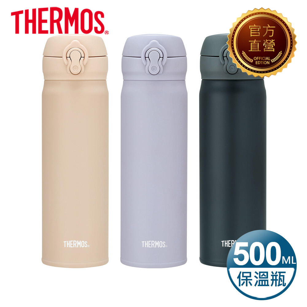 【THERMOS膳魔師】不鏽鋼漸層超輕量彈蓋真空保溫瓶500ml(JNL-504)
