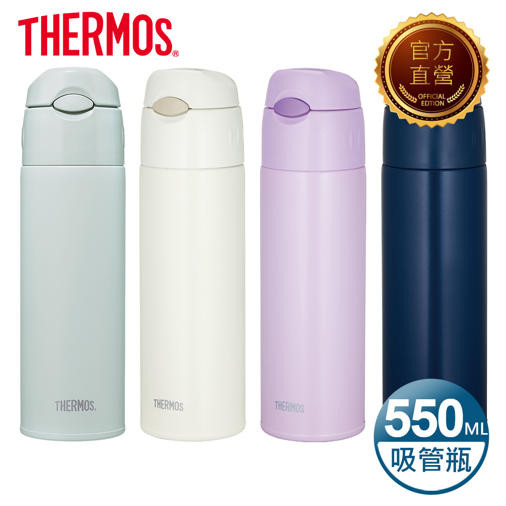 【THERMOS膳魔師】不銹鋼真空保冷瓶550ml(FHL-551)
