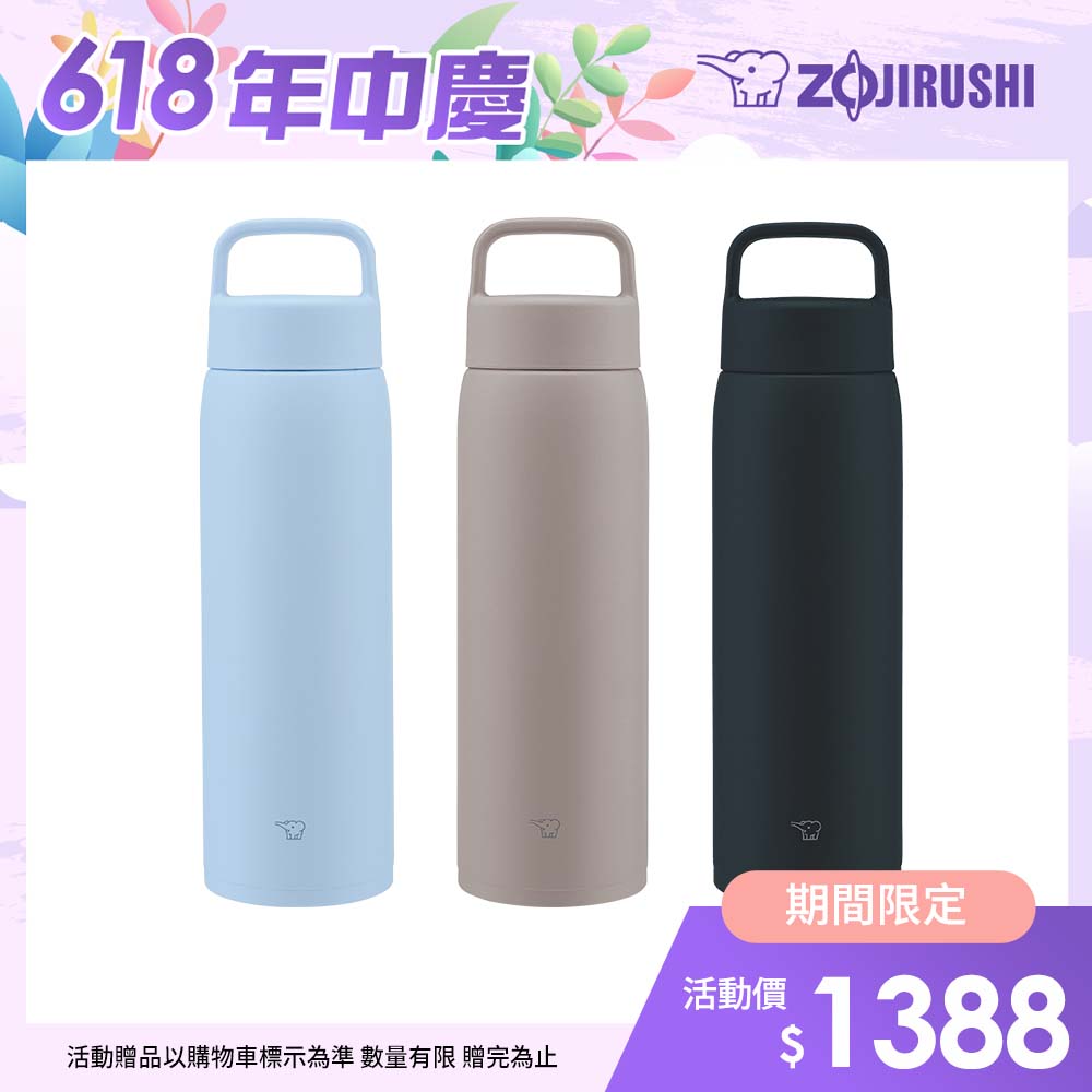 象印 不銹鋼真空吊環保溫保冷杯-1000ml(SU-DA100)