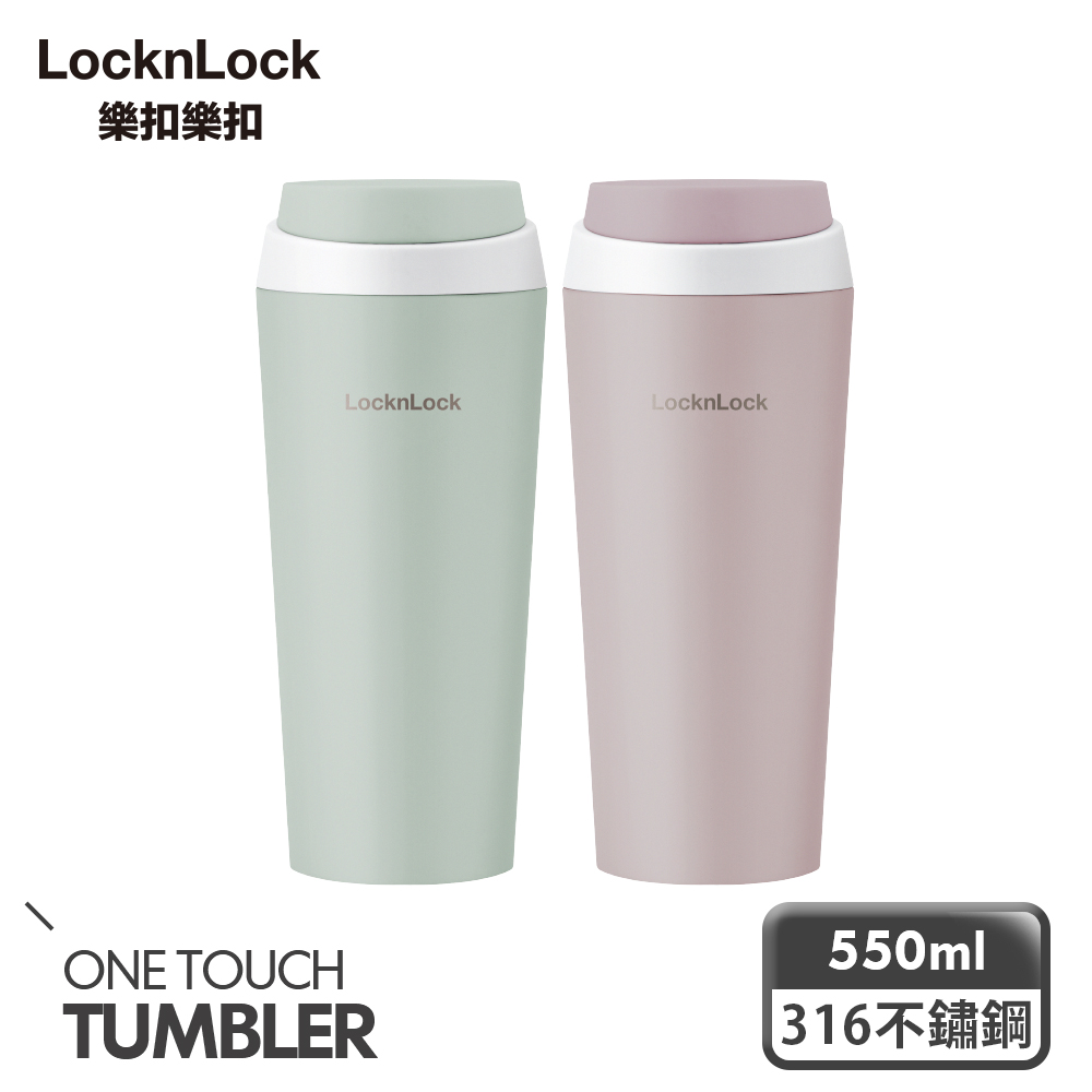 【樂扣樂扣】跳跳奶蓋彈蓋不鏽鋼咖啡杯/550ml(1A01-LHC3325)