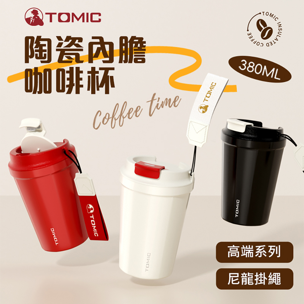 【半島良品】特美刻保溫杯\陶瓷內膽咖啡杯(保溫杯 保溫杯 保冷杯 保冰瓶 健康 無毒)